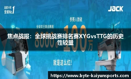 开云体育(kaiyun)官方网站