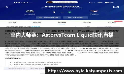 开云体育(kaiyun)官方网站