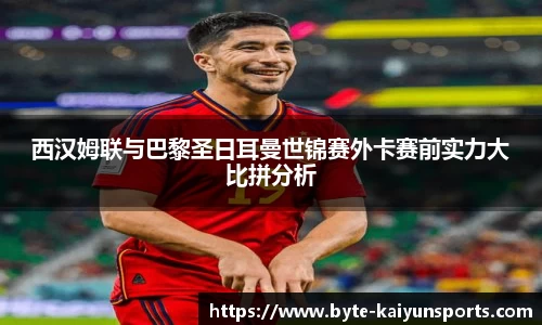开云体育(kaiyun)官方网站