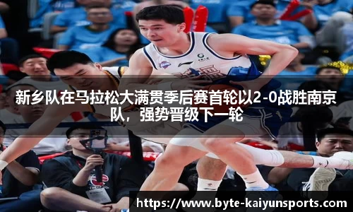 开云体育(kaiyun)首页