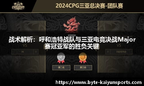 开云体育(kaiyun)官方网站