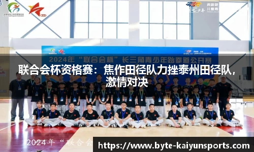 开云体育(kaiyun)平台