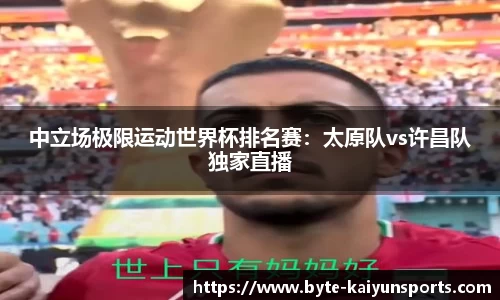 开云体育(kaiyun)官方网站