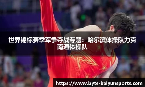 开云体育(kaiyun)APP