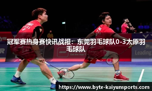 开云体育(kaiyun)平台