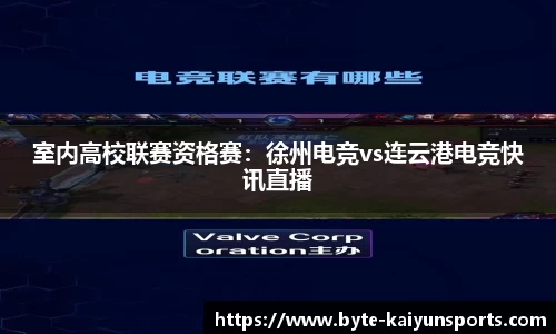 开云体育(kaiyun)官方网站