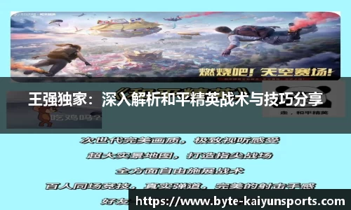 开云体育(kaiyun)首页