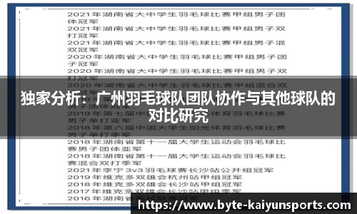 开云体育(kaiyun)首页