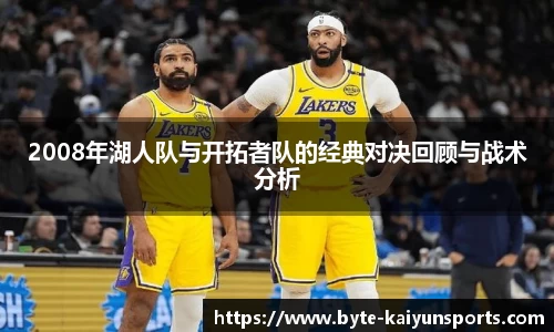 开云体育(kaiyun)平台