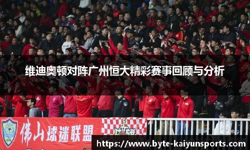 开云体育(kaiyun)官方网站